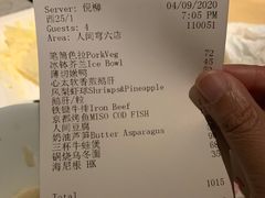 -穹六人间 people 6(岳阳路店)
