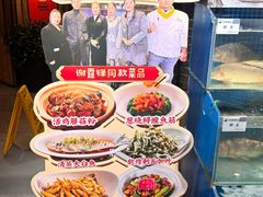 -胖姐渔村(中源大道店)