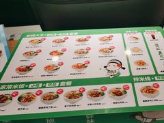 -蒙自源米线大王(东站店)