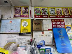 -燊记食店