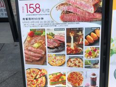 -必胜客(花都百业店)