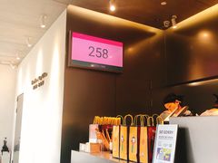 -LELECHA乐乐茶(美罗城店)