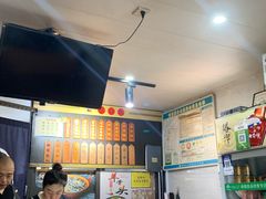 -老袁炒年糕(富豪路店)
