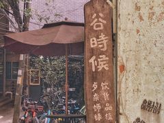 -小洲村