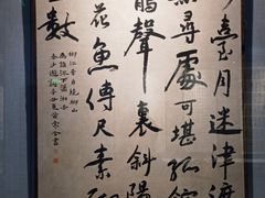 -浙江西湖美术馆