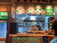 -云阿蛮云南生烫牛肉米线(奉贤路店)