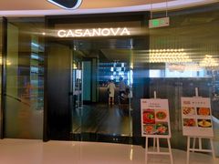 门面-CASANOVA西餐厅(海信广场店)