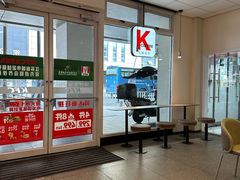 -肯德基(常熟百润发店)