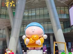 -长沙北辰三角洲大悦城