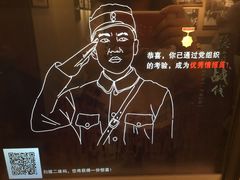 -刘长胜故居