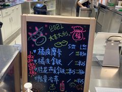 -Manner Coffee(壹方城店)