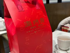-潮州府·潮菜·砂锅粥(徐家汇店)