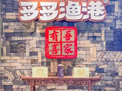 -云天楼国鼎喜宴中心(国鼎店)