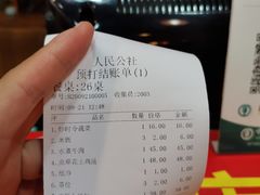-人民公社大食堂(谷埠街总店)