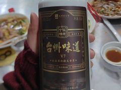 -健跳小海鲜(人民路店)