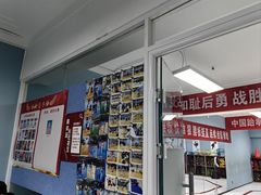 -嗨动跆拳道体能馆(菜百店)