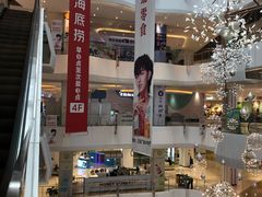-兰岛广场(白沙路店)