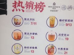 -翠华餐厅(正佳广场店)