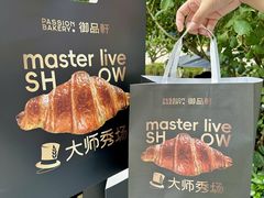 -御品轩(汉神购物广场店)
