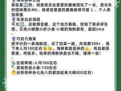 -巧克力渔家.小船海鲜胶东菜(万平口店)