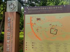 -盘龙城国家考古遗址公园