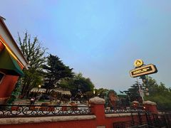 -中山路壹号传奇club·啤酒花园餐厅