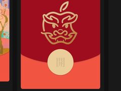 -Apple零售店(华贸购物中心店)