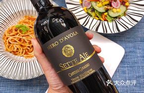 2014 Italian St. Red Wine