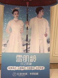 -红妆双美