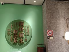 -顺峰顺水顺德菜(第一百货店)