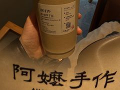 -阿嬷手作(成都万象城店)