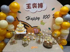 -卡比儿童蛋糕·心意定制·低脂零卡糖动物奶油FancyBALLOON(滨海店)