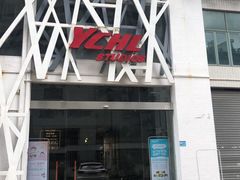 -YCHL Studios健身工作室(市二宫店)