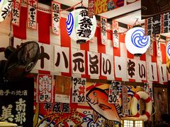 -平成屋· Late Night 食堂(四川北路店)