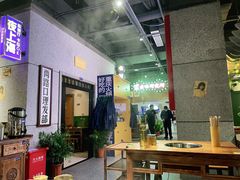大堂-楠火锅(龙阳广场店)