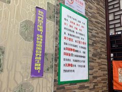 -五牛头