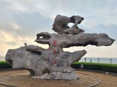 -渡海小渔村.老辈日照菜