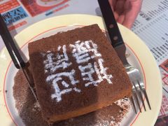 -肥韬茶餐厅(海上世界店)