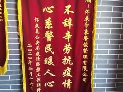 -怀来印象