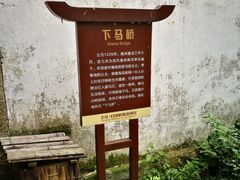 -会稽山峡洞漂流-上青古道
