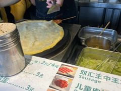 -卞姐蛋饼(陕西南路店)