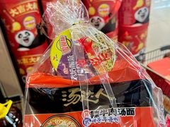 -中百仓储(古田路店)