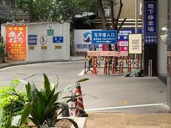 -Trend1881视光·蔡司视觉(领展广场店)