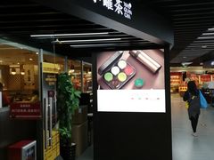 -小罐茶(广百百货中怡店)