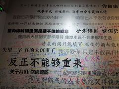 -厦门失恋博物馆(中华城店)