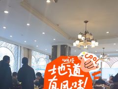 -大顺堂食府(牛街店)