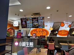 -小杨生煎(成山巴黎春天店)