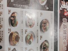 -康师傅私房牛肉面(申虹店)