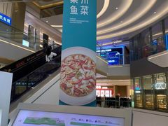 -布吉佳兆业广场