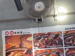 -回味黑鸭煲·始于2006(万松园店)